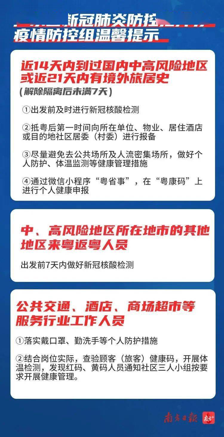 地区疫情防控指挥部的核心功能与战略地位