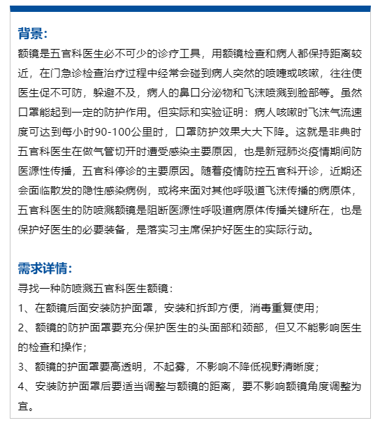 各地疫情防控，挑战与应对策略