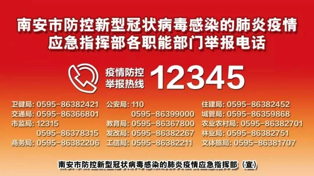 地区疫情防控举报热线，守护生命的紧急联络通道