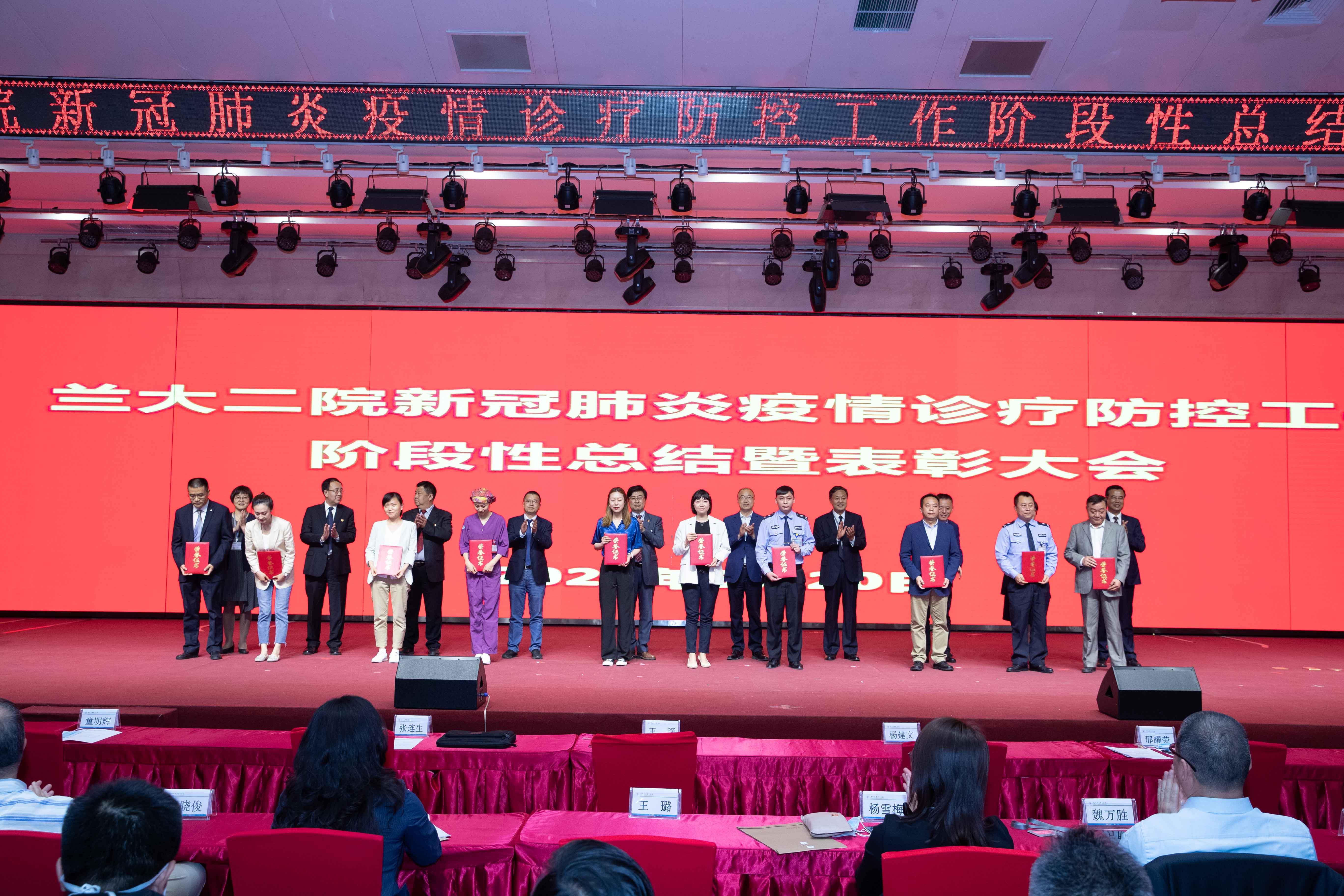 地区疫情防控工作总结报告，策略、成效与反思