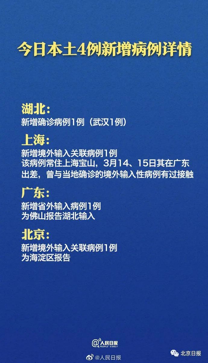 当地防控要求深度解读与探讨
