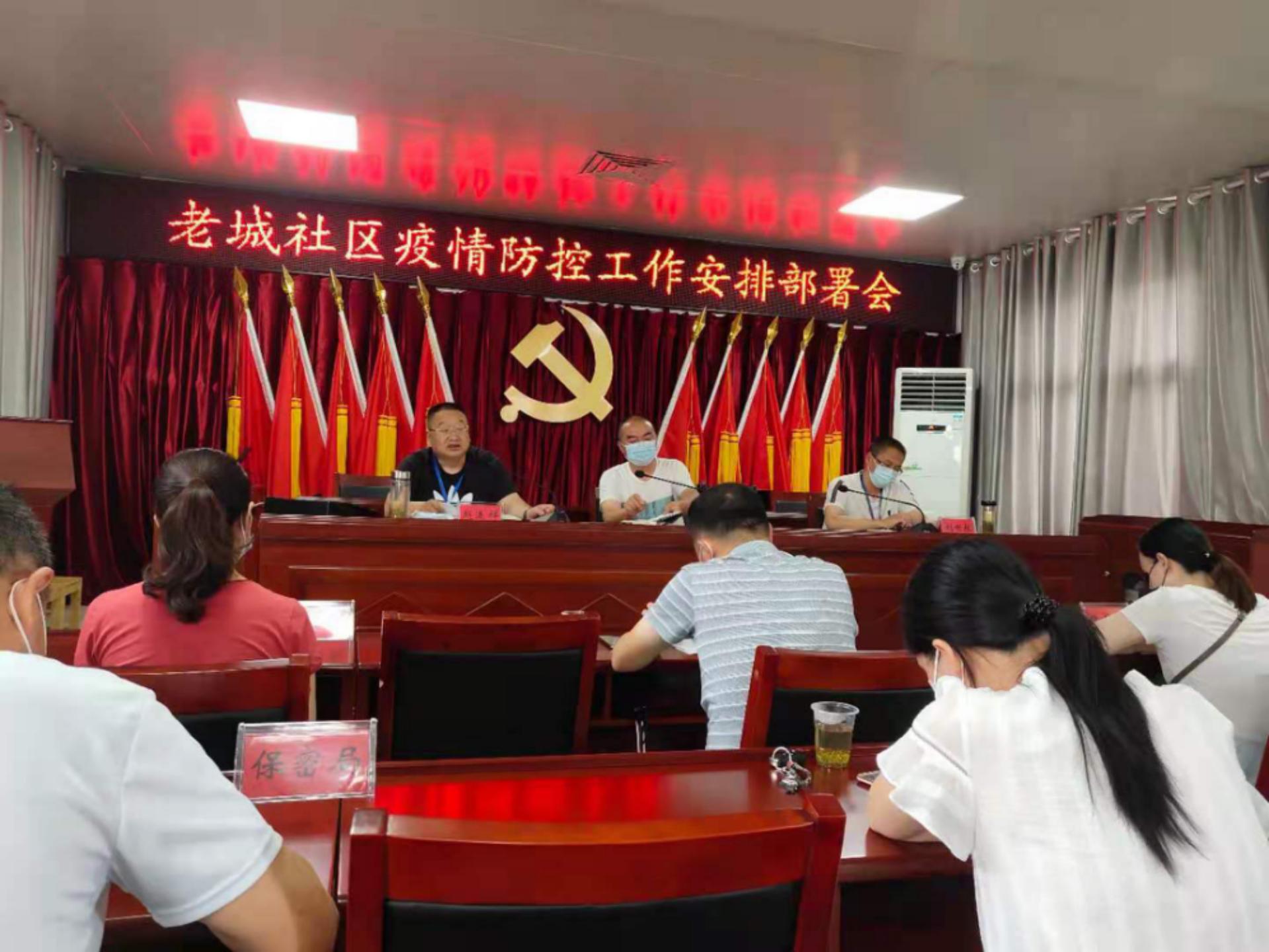 当地防控规定下的安全屏障构建关键要素解析