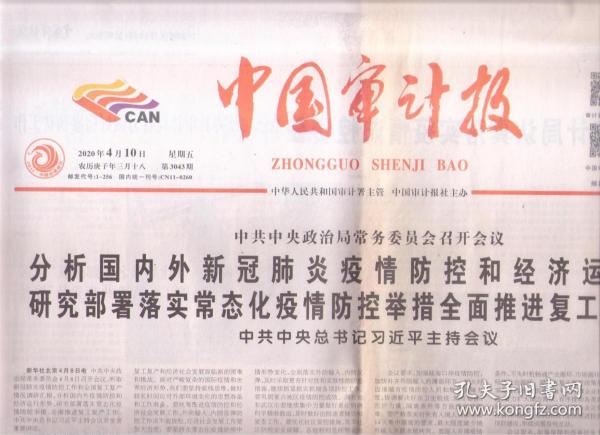 各地疫情防疫措施实施成效分析