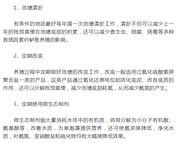 全面解析地区防控措施的实践路径与策略