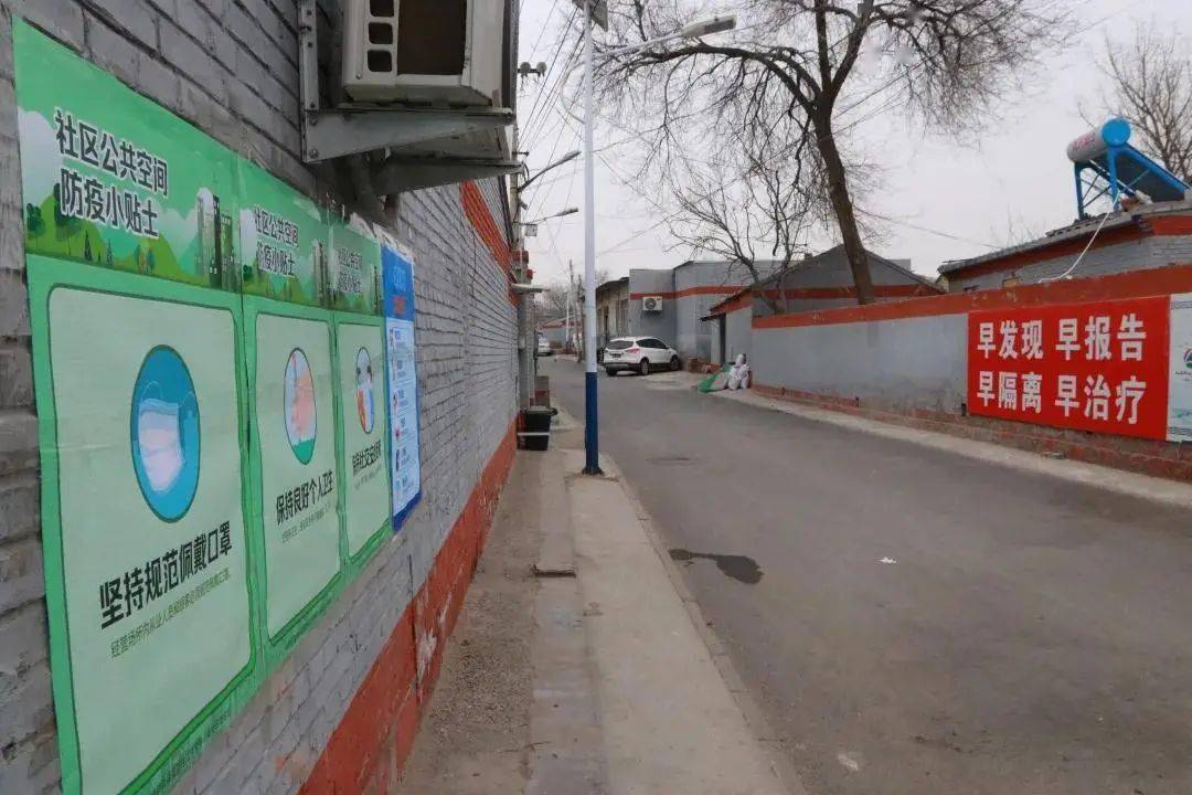 属地防控措施，筑牢社区安全稳定防线