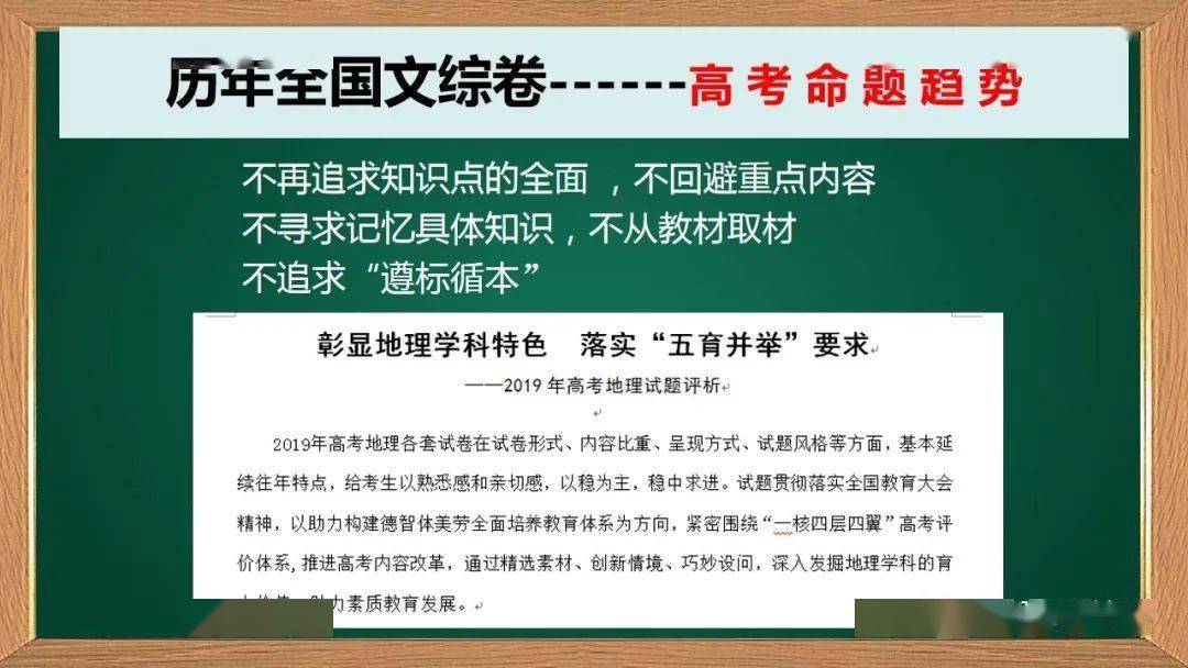 地方防控措施的含义与实践解析