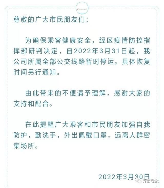 各地防控要求最新动态深度解析