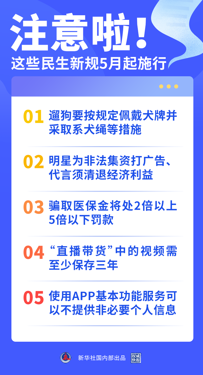 各地防疫新规，构建更加科学有效的防控体系