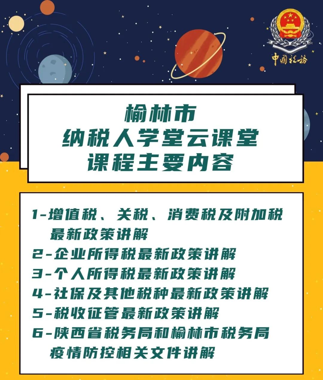 地区疫情防控政策最新动态深度解析