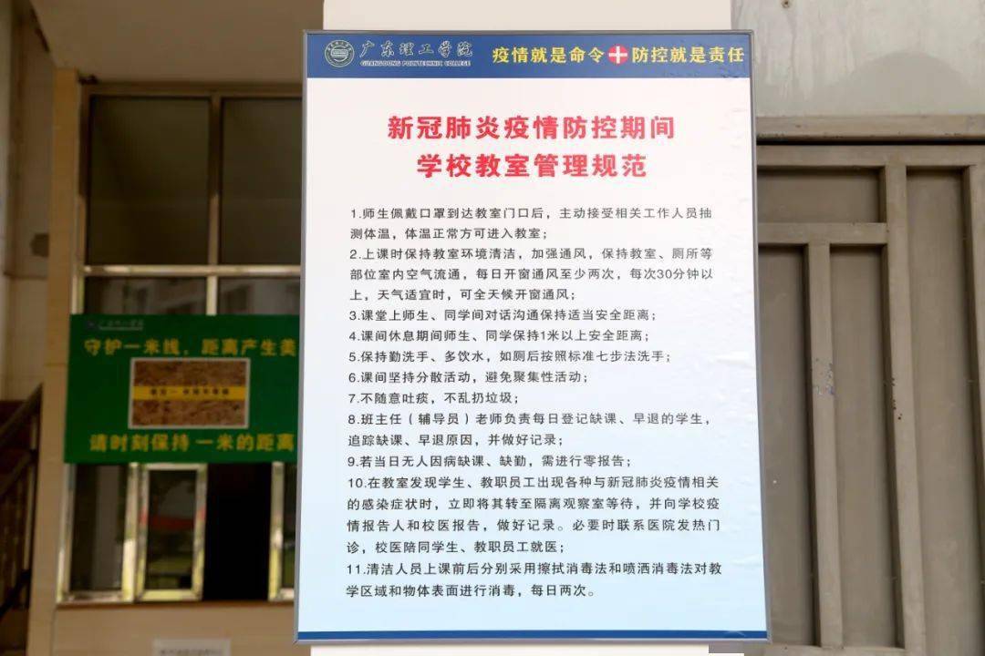 地区防疫措施最新进展，科学防控，筑牢健康安全防线