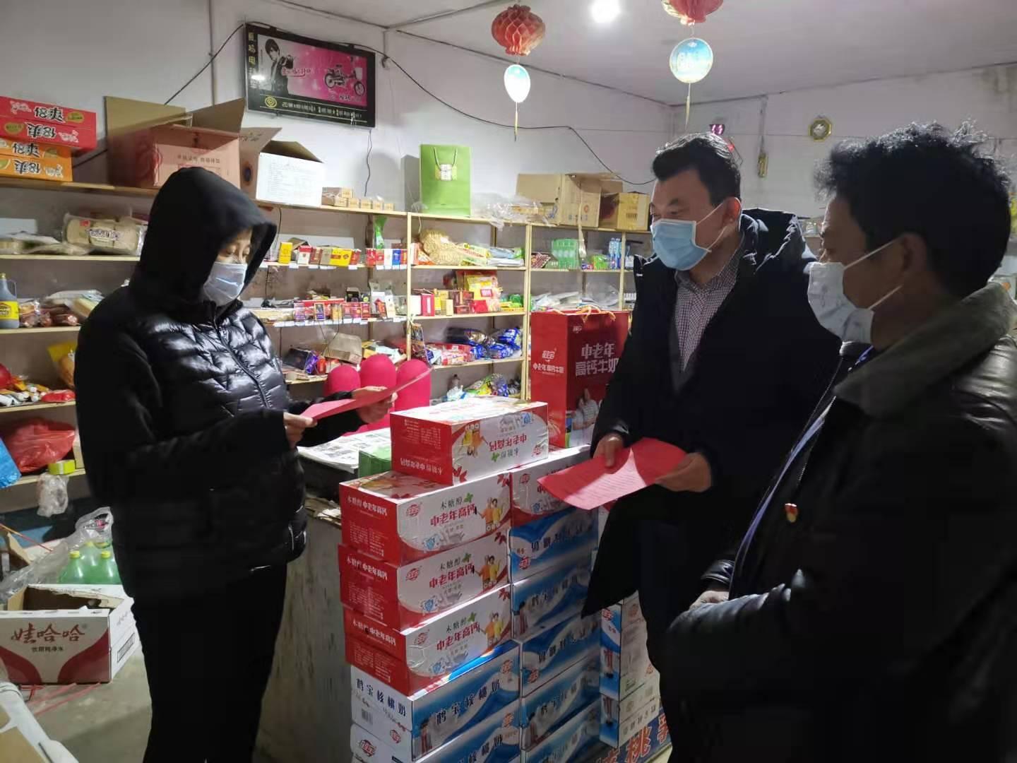 地域防疫要求下的有效防疫策略与措施构建