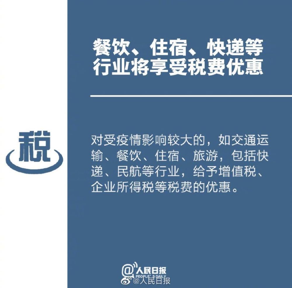 各地防疫政策现状、挑战及应对策略