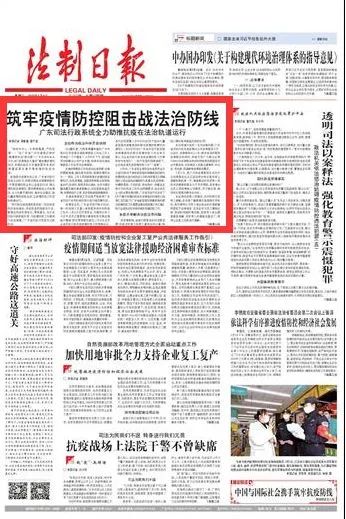 各地区防控政策查询系统，助力疫情防控信息共享，共筑防线新利器