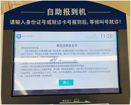 各地区防控政策查询系统，助力疫情防控信息共享，共筑防线新利器