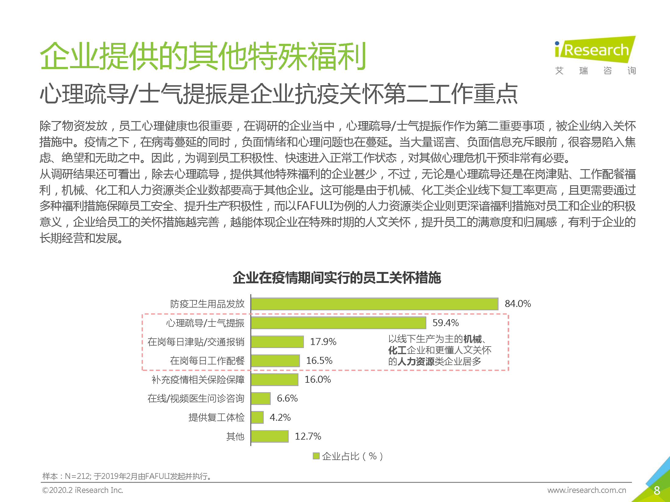 全国防疫政策查询系统，助力疫情防控，共筑平安家园防线
