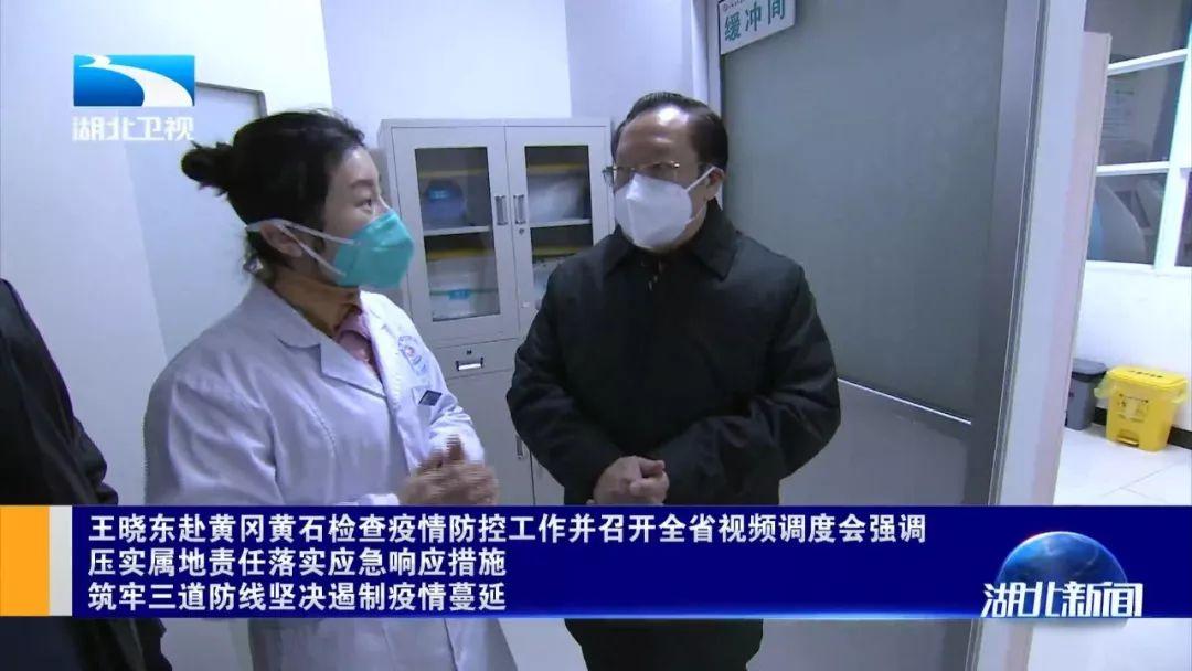 各地加强疫情防控措施，坚决遏制疫情扩散势头