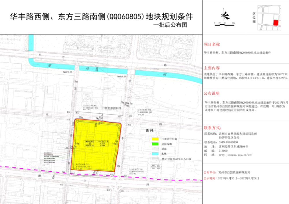 地区防疫站，公共健康的坚强守护者