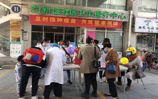 地区防疫站全面开放疫苗接种，共筑健康防线防线