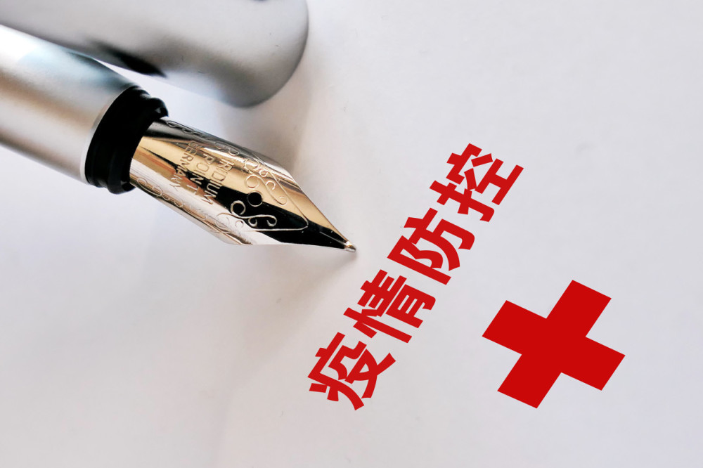 多地防疫政策调整动态，最新消息与优化策略