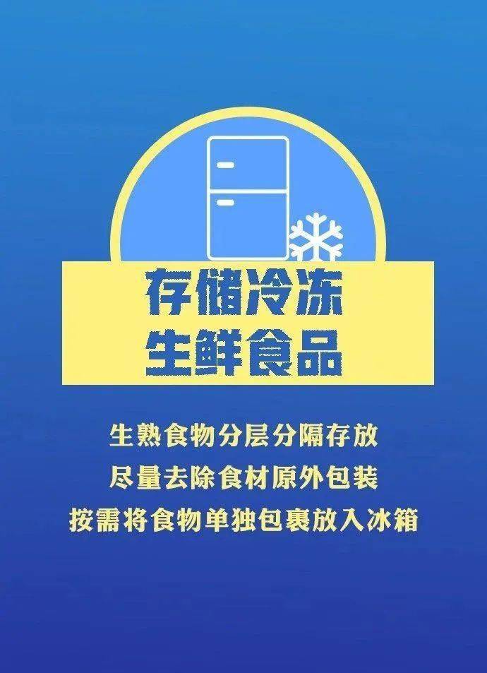 多地联合防疫政策，筑牢疫情防控防线