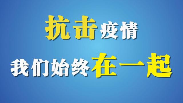 疫情防控地方，地方政府的责任与实践探索