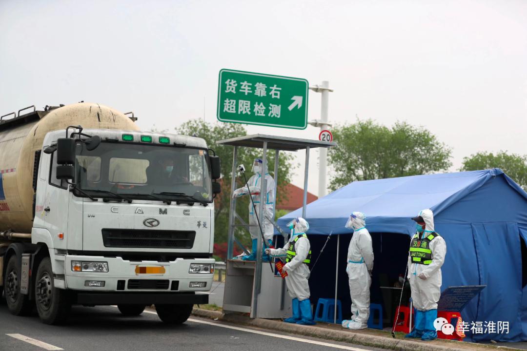 多地防疫防控升级，筑牢健康安全屏障