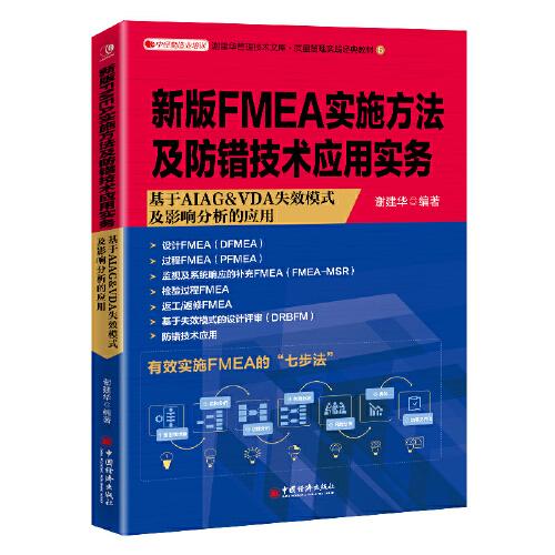 各地防疫规定的实施及其影响分析
