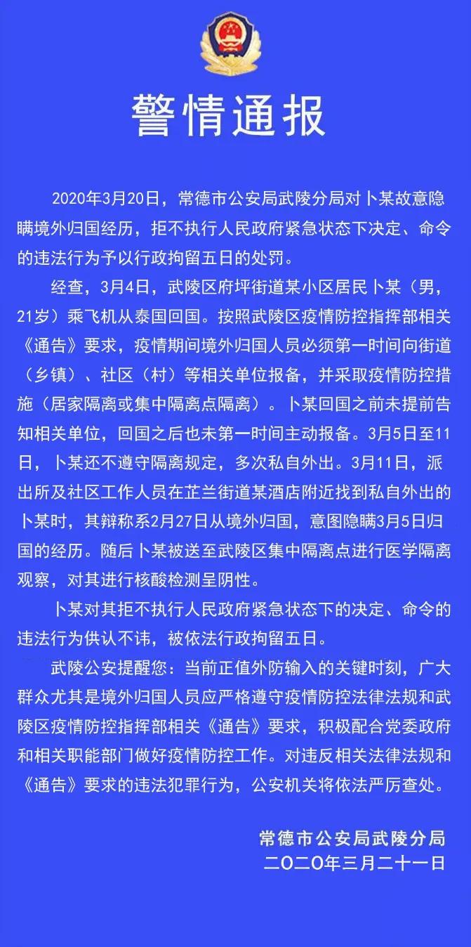 全国各地防疫规定的实施及其影响分析