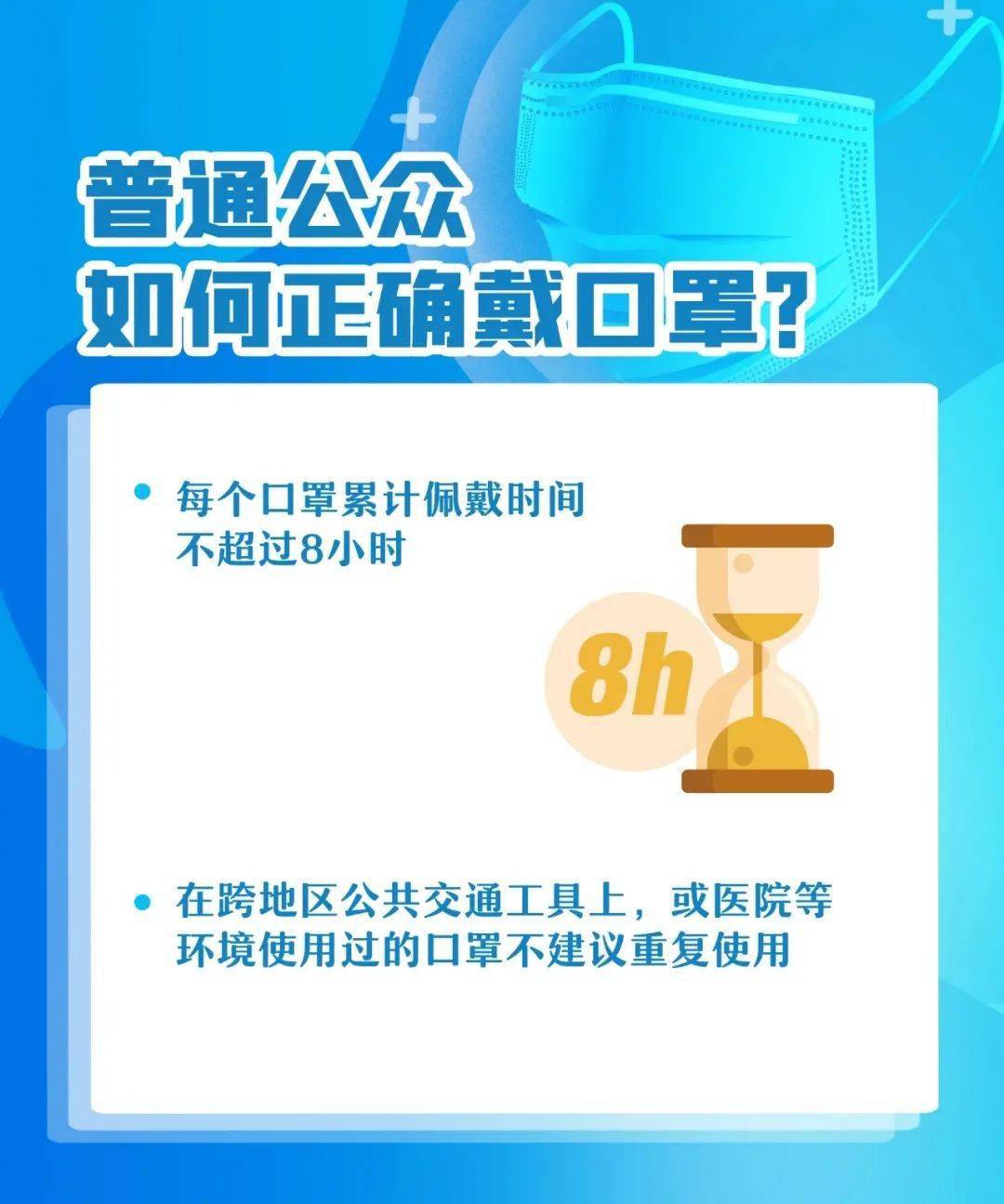 防控区域查询的重要性及应用探讨