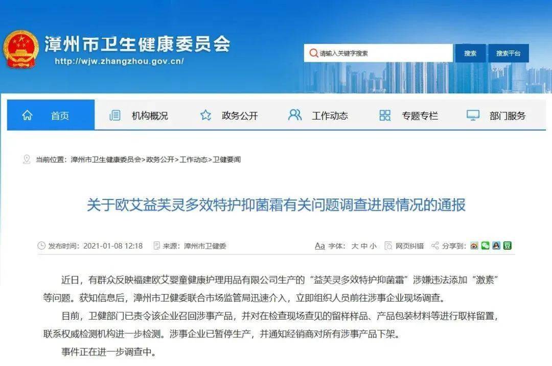 防控区域查询的重要性及应用探讨