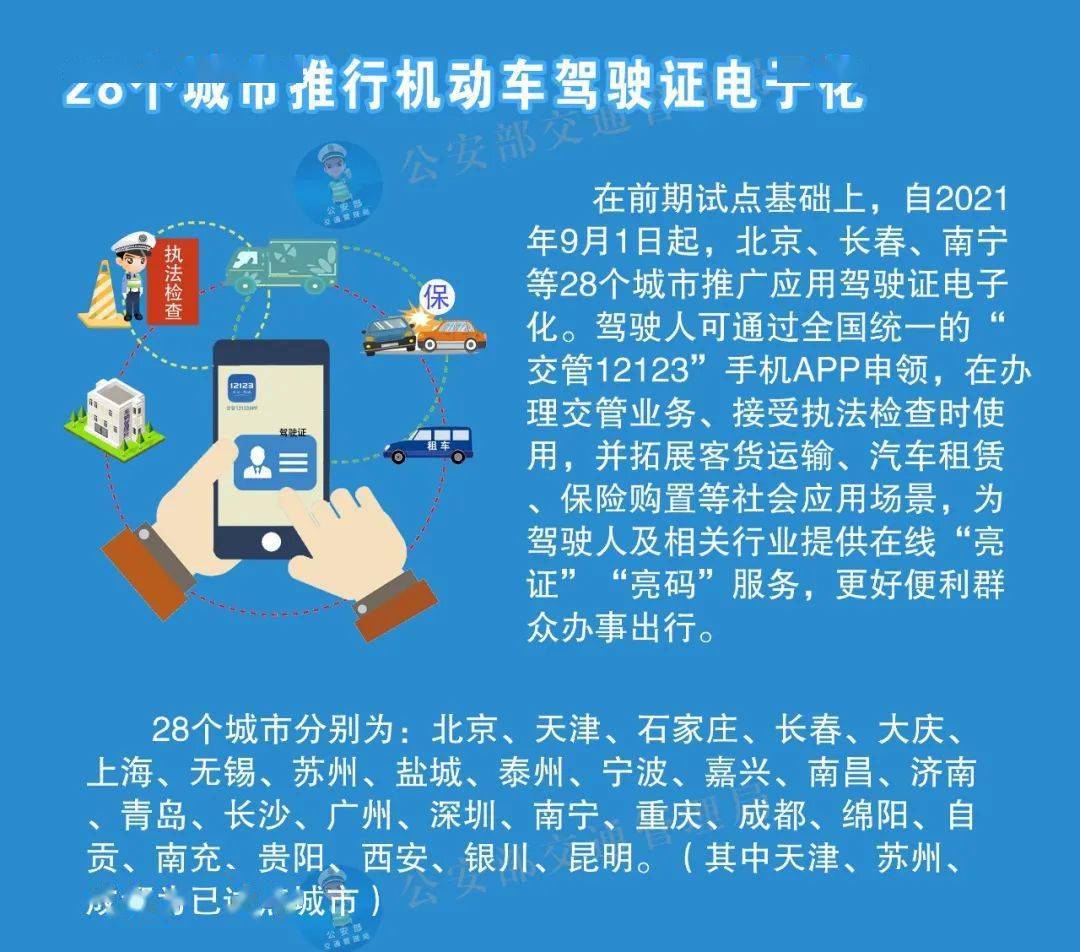 防控区域查询的重要性及应用探讨