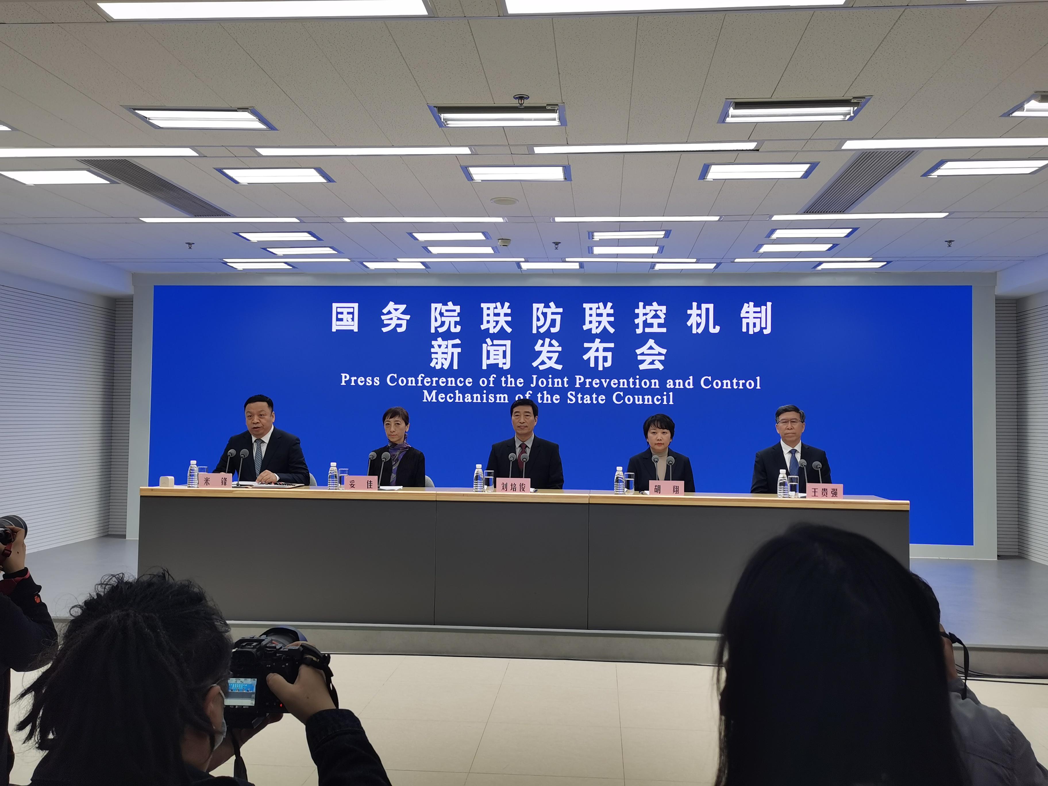 各地疫情管理政策调整与协同应对策略