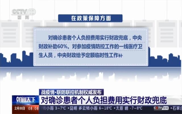 防疫政策制定部门及其影响力，政策背后的决策机制与影响分析