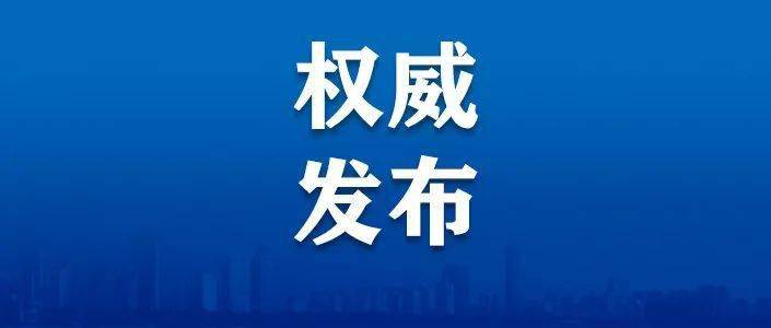 解读地方新冠肺炎防控政策，视频教程中的启示与洞察