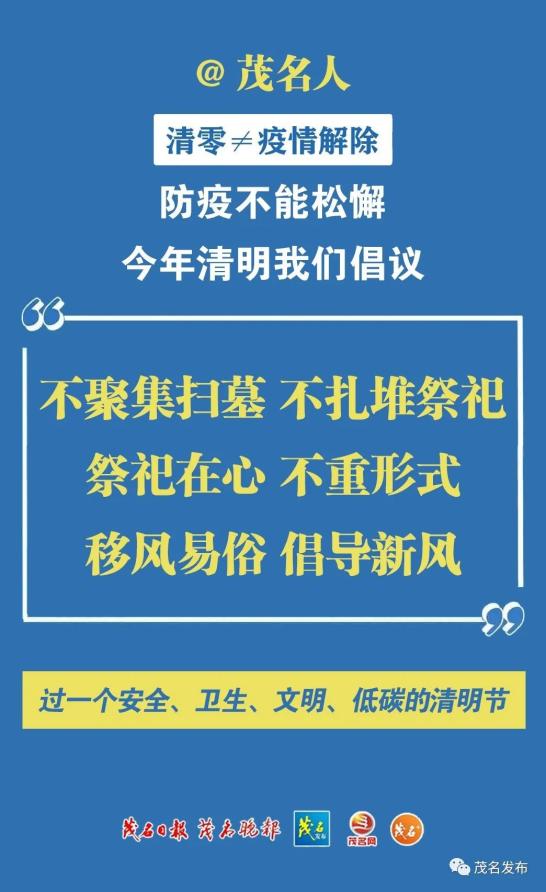 各地新冠疫情管控措施的实施及成效分析