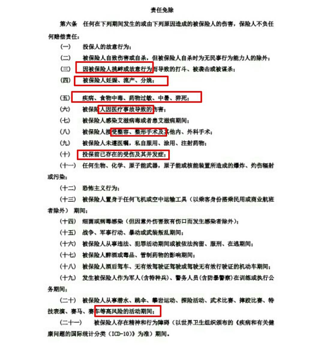 地方防疫措施的撰写指南与要点解析