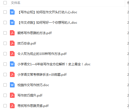 地方防疫措施的撰写指南与要点解析