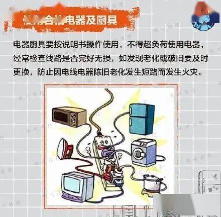 防疫管控过度的反思与探讨，寻求平衡之道
