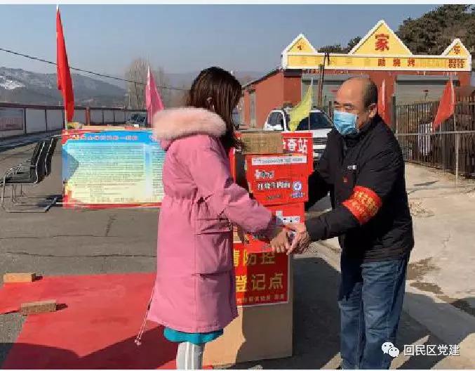 各地防疫措施，共筑健康防线防线