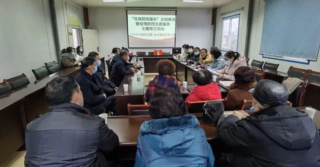 地区防疫工作汇报总结