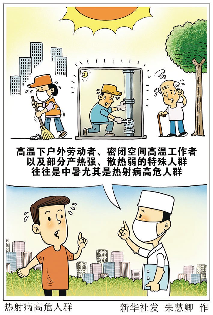 各地防疫工作，共筑健康防线壁垒