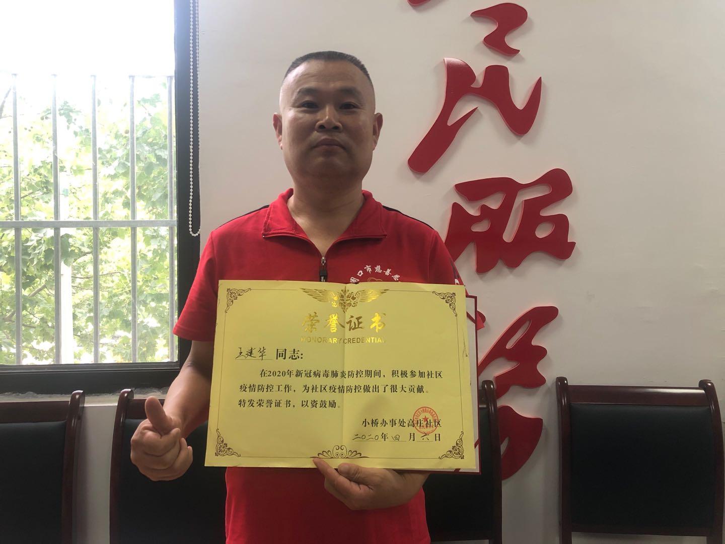 各地疫情防控工作的现状与挑战