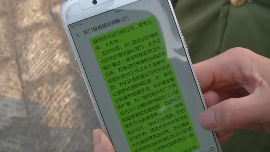 地方疫情防控政策最新规定通知，精细化防疫措施构建策略