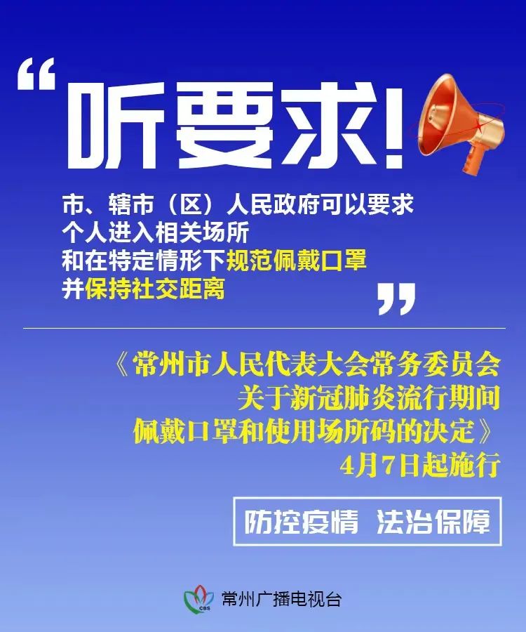 地方疫情防控政策最新通知文件深度解读