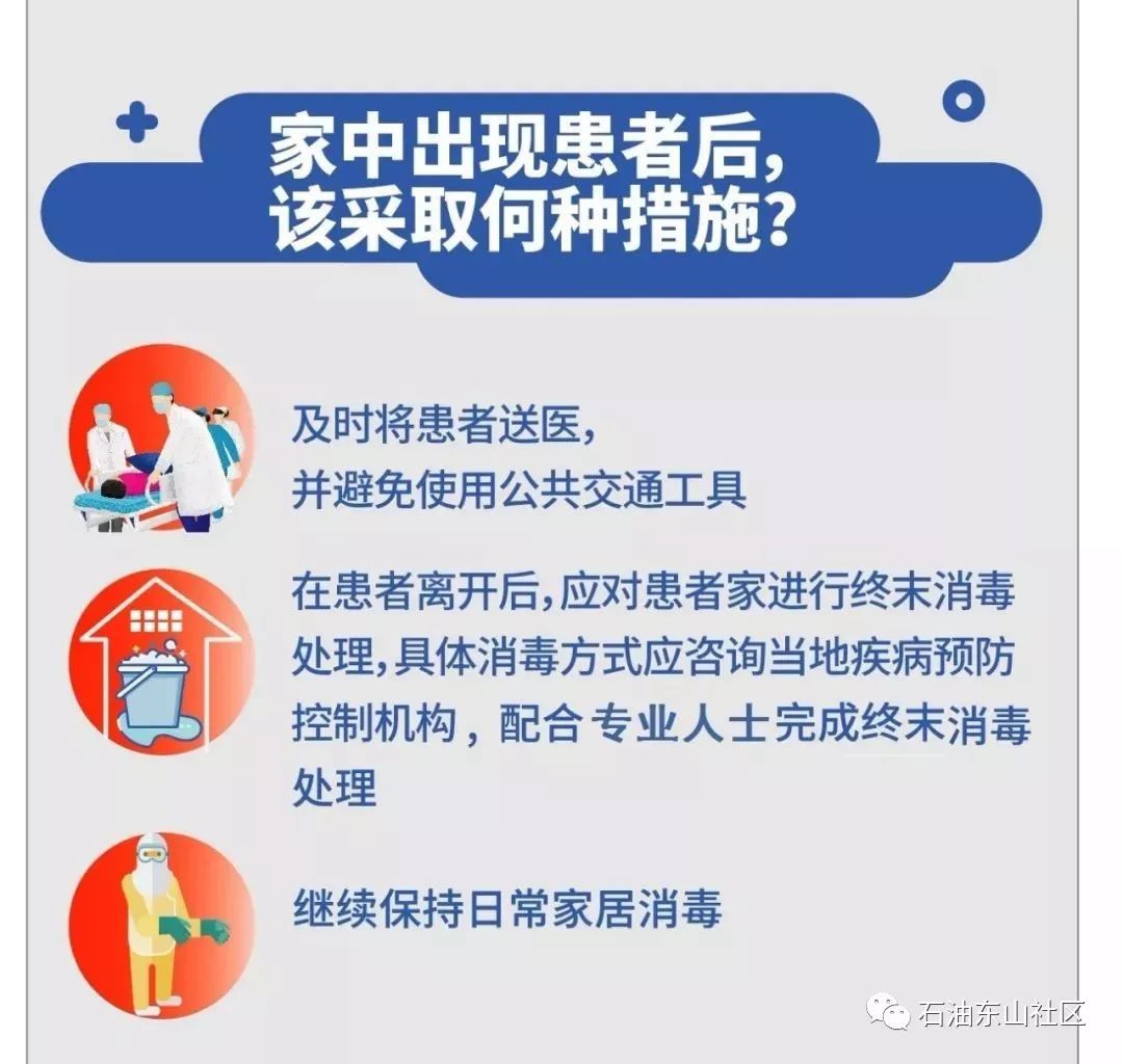 疫情期间地方应对策略，措施实施与家园守护之道