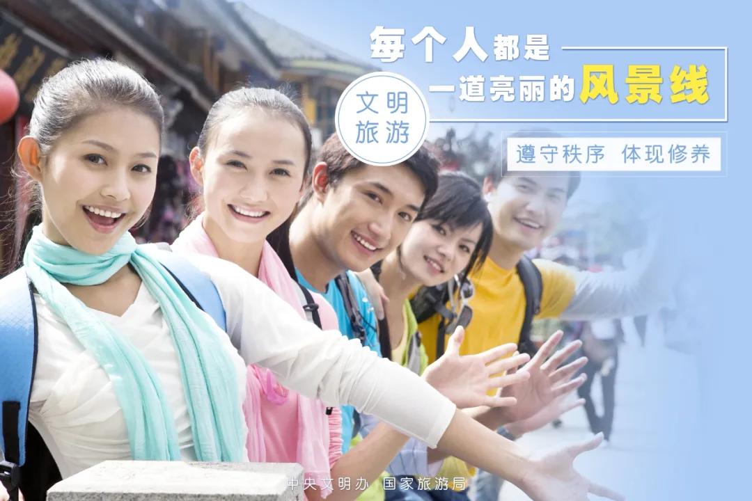 疫情之下，出游乐趣何去何从？