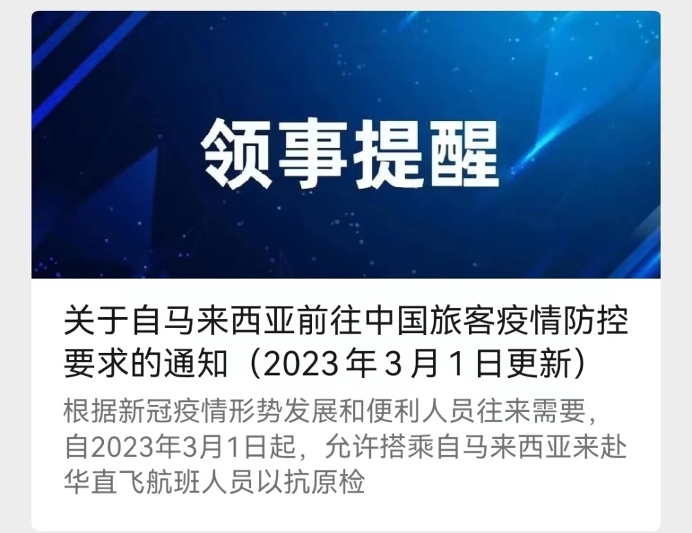 当地疫情详细情况查询指南