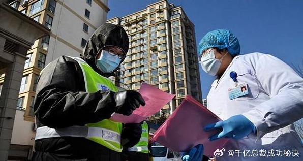 疫情现状解析，警惕依旧，努力不懈