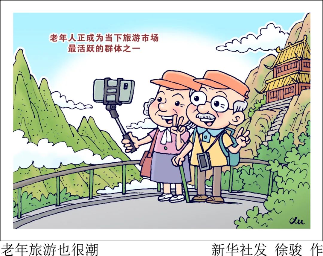 无疫情地区的独特魅力与应对之道