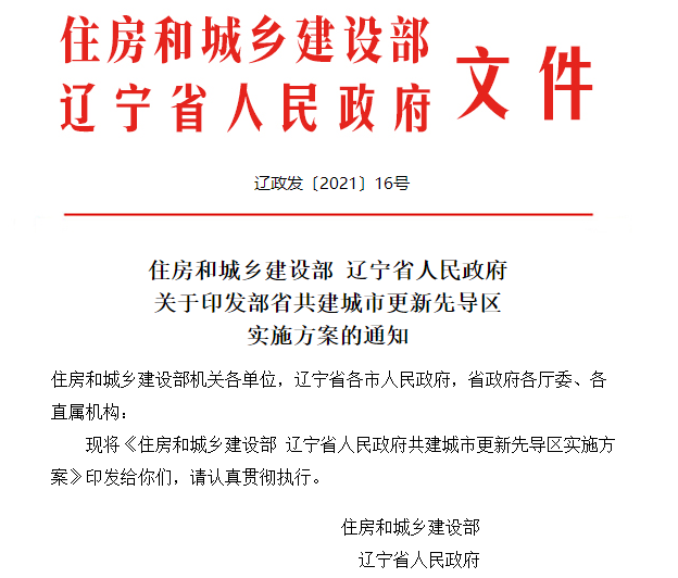 地方名称读音中的轻声现象探究